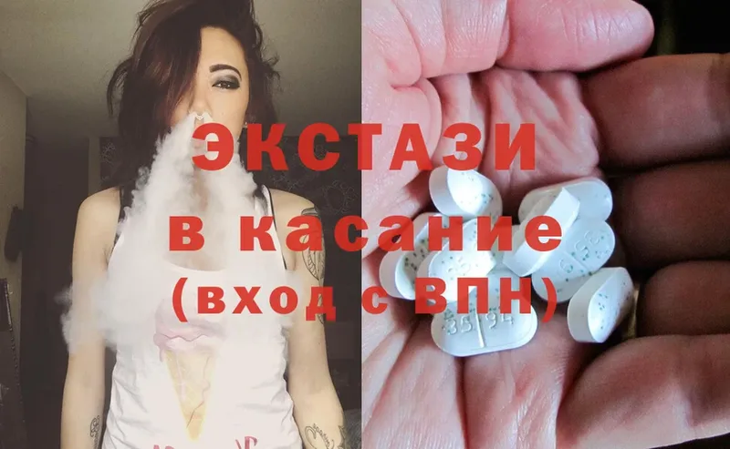 ЭКСТАЗИ MDMA  ОМГ ОМГ ссылка  Биробиджан  наркота 