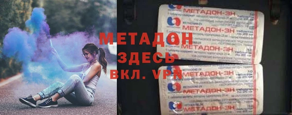 MDMA Балабаново