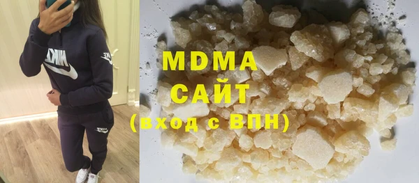 MDMA Балабаново