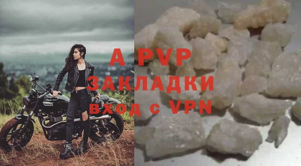 apvp Баксан