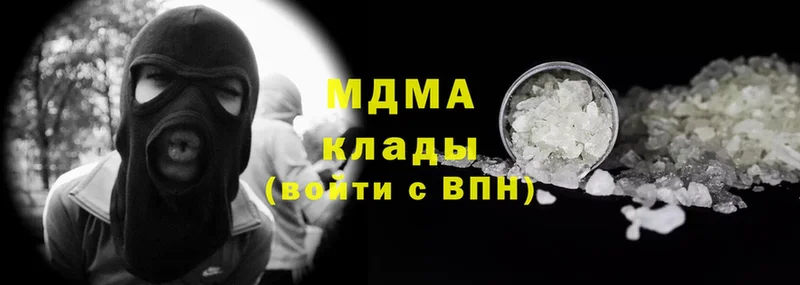 дарк нет официальный сайт  Биробиджан  MDMA кристаллы  МЕГА зеркало 