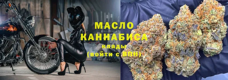 ТГК вейп  продажа наркотиков  MEGA ССЫЛКА  Биробиджан 